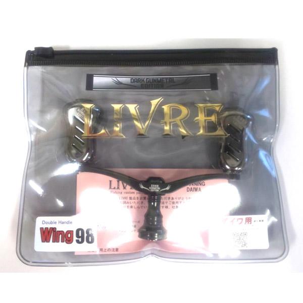 リブレダークガンメタルエディションダイワ