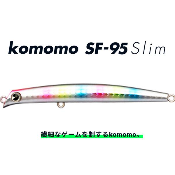 ima（アイマ） アムズデザイン コモモ SF-95 スリム #KS95-213