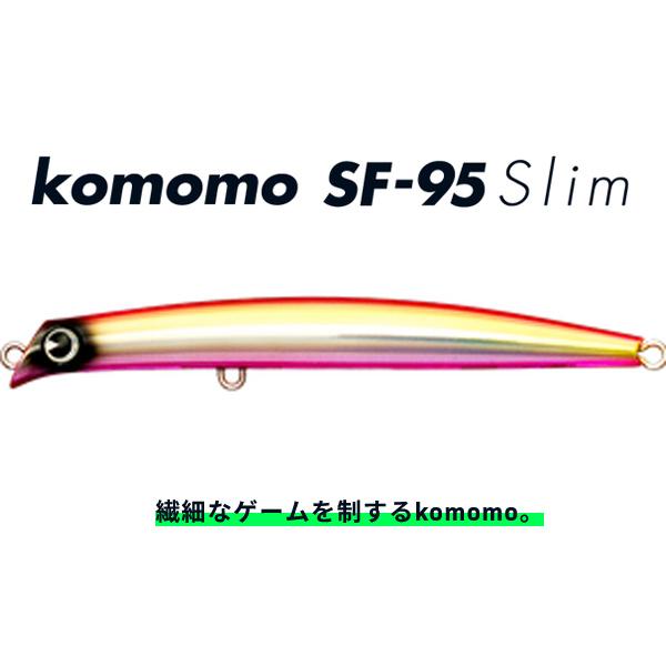 ima（アイマ） アムズデザイン コモモ SF-95 スリム #KS95-217.ピンク