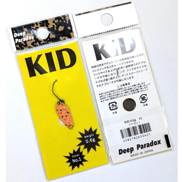 ディープパラドックス KID(キッド) 0.6g #1.イケオレ！ 【メール