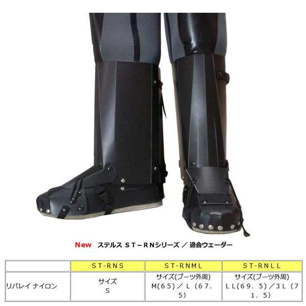 K＆Kプロダクツ ステルスエイガード ST-RNシリーズ サイズ S 【お取り寄せ対応商品】