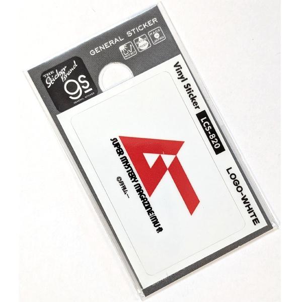 通販部は結構オカルト好きが多いので入荷してみました。弊社から車で1時間ほど行くと千葉県銚子市に行けるのですが銚子市では結構UFOの目撃例があるらしいです。みなさんお昼は銚子観光、夜はUFOを見に行ってはいかがでしょうか？