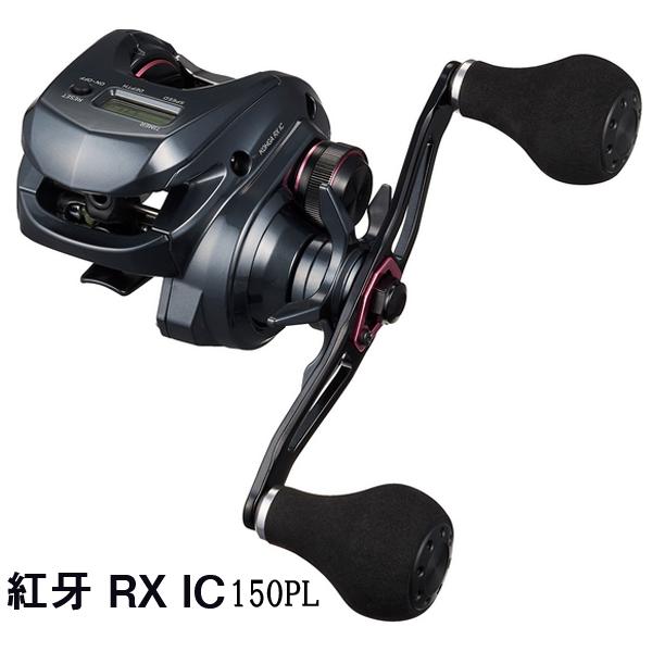 紅牙 RX IC 150PL 左ハンドルリール DAIWA（釣り） 【2025新製品】ダイワ 紅牙 RX IC 150PL 左巻き