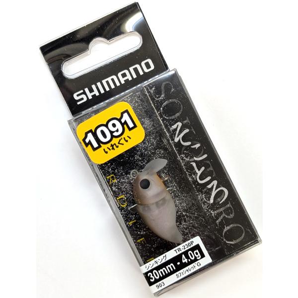 シマノ（SHIMANO） カーディフ そことろ 30S 1091カラー 全長30mm 自重