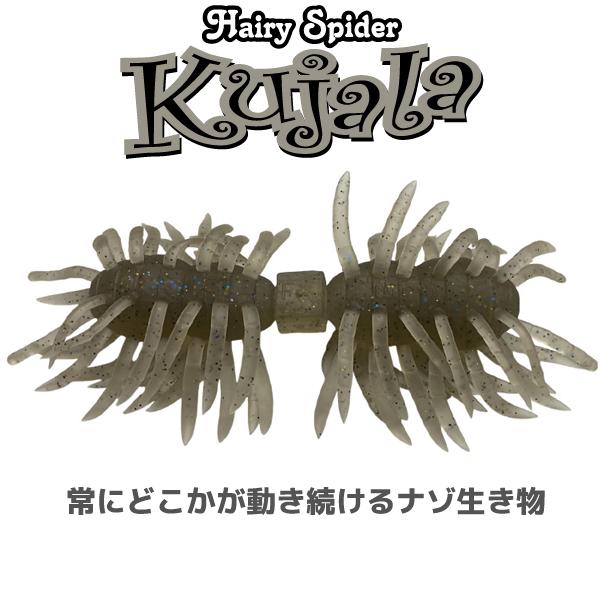 IMAKATSU（イマカツ） ヘアリースパイダー クジャラ 160 入り数1本入り