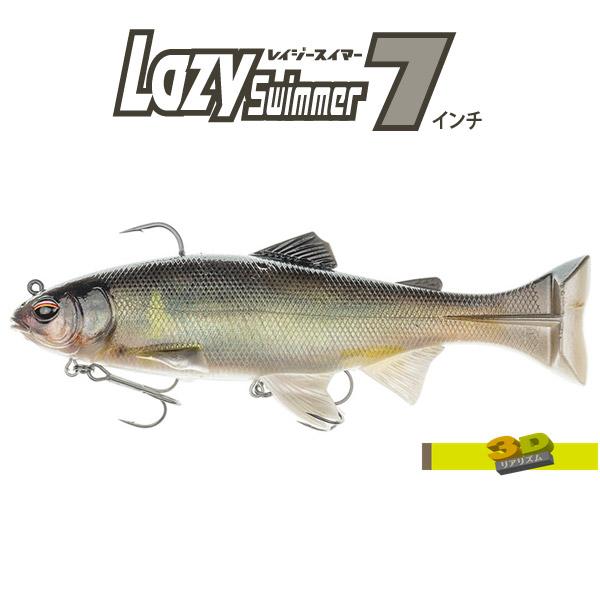 イマカツ レイジースイマー 3個セット Lazy Swimmer 3.9 | IMAKATSU