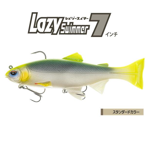 イマカツ レイジースイマー 7インチ スタンダードカラー #S-499.ストロングチャート 【メール便NG】【FECO認定商品】
