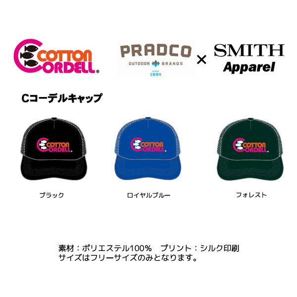 2025 コットンコーデル 旧タイプロゴ メッシュキャップ