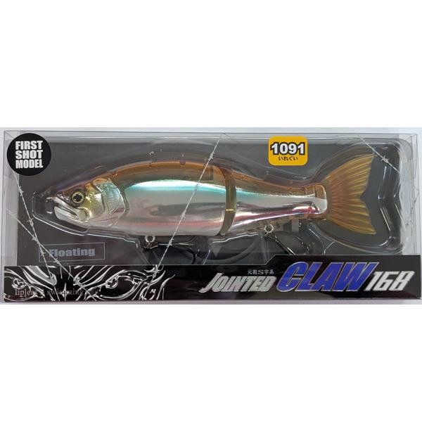 問屋オリカラ】ジョインテッドクロー 168F 1091カラー #FU-01