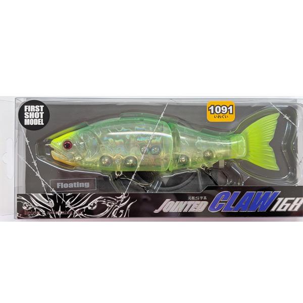 問屋オリカラ】ジョインテッドクロー 168F 1091カラー #FU-02.閃光鮎