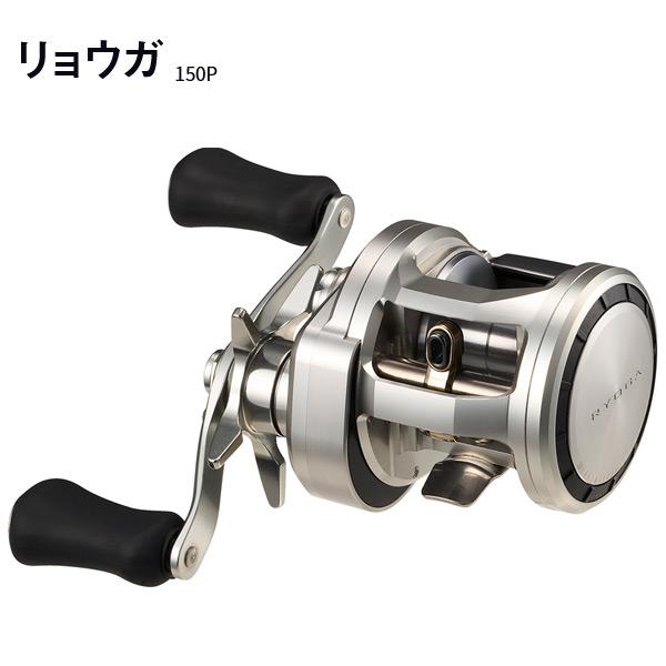 2026年新製品】ダイワ 26.RYOGA(リョーガ) 150P 自重285g ギア比5.3