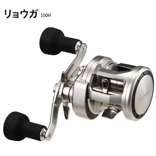 【2026年新製品】ダイワ 26.RYOGA(リョーガ) 150H 自重290g ギア比7.3 ソルト対応【送料無料】【お取り寄せ対応商品】