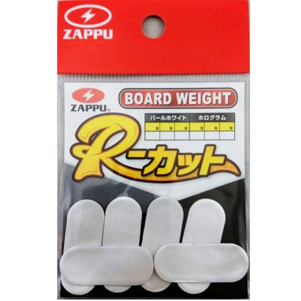 ザップ ボードウェイト R-カット 3g 5枚入 #パールホワイト【メール便OK】