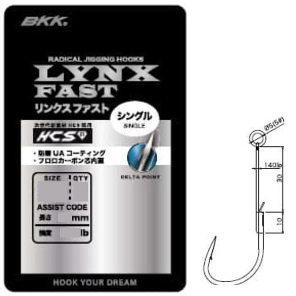 BKK リンクスファスト シングル #3/0 3本入【メール便OK】 : プロ