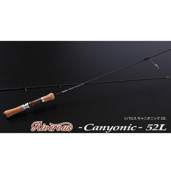 Supremo リバロス　キャニオニック　52L Supremo | スプリーモ > トラウト ロッド