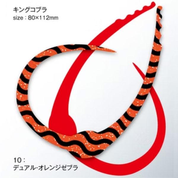 ■片面はシャインオレンジ、もう片面はレッドのデュアルカラー。さらに、実績ウェーブゼブラの黒色をオレンジ面にプリントし、海域を選ばない爆釣ネクタイが完成！<br><br>激戦区明石で鍛え抜かれたビッグネクタイ！<...