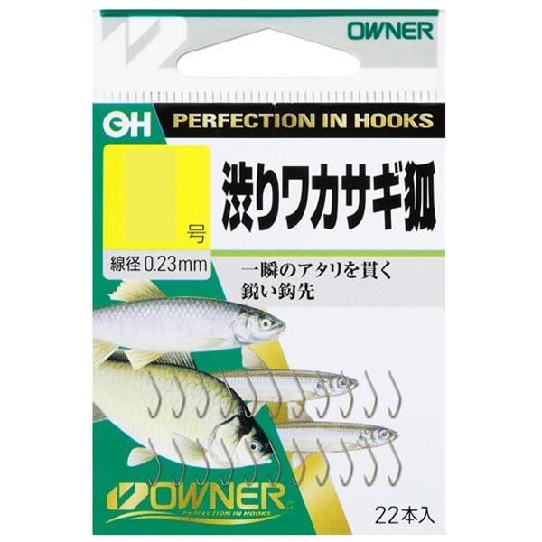 オーナーばり No.10093 渋りワカサギ狐 22本入 #0.5号【メール便OK
