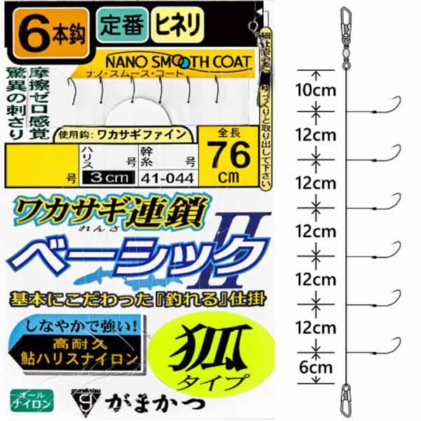 Gamakatsu（がまかつ） 41-044 ワカサギ連鎖 ベーシック2(狐タイプ) 6