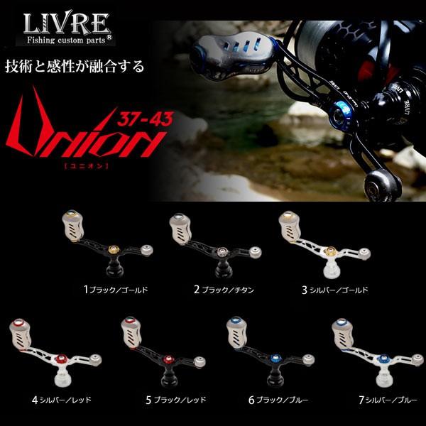 リールスタンド フック付き R4 48mm LIVRE ユニオン37-43 ゴメクサス