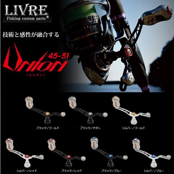 リブレ ユニオン45-51 シマノS2用 www.vetrepro.fr