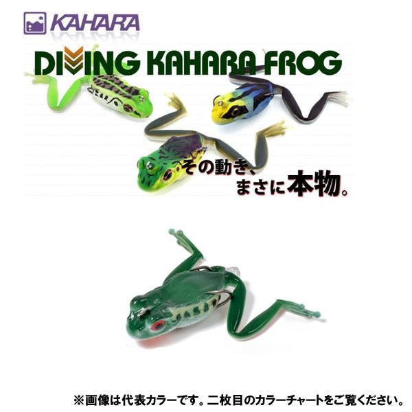 BABY DIVING KAHARA FROGLength：45mmWeight：8.5gHook Size：#4環境に優しいエコ認定ルアー！ダイビングカハラフロッグは緻密に設計されたヘッド形状により、フロッグを水中へとダイブさせることを可...