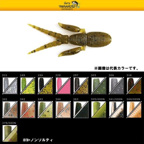 Gary YAMAMOTO（ゲーリーヤマモト） ディトレーター Gary Yamamoto