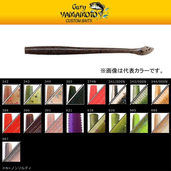 ゲーリーヤマモト　カットテール　4インチ　ワームセット Gary YAMAMOTO ゲーリーヤマモト 4インチ カットテールワーム