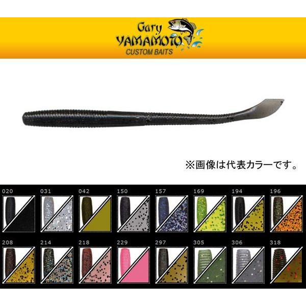 Gary YAMAMOTO（ゲーリーヤマモト） 5-3/4インチ カットテールワーム