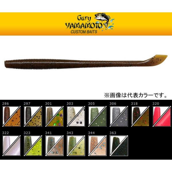 Gary YAMAMOTO（ゲーリーヤマモト） 6.5インチ カットテールワーム