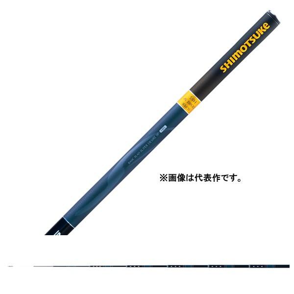 新品】SHIMOTSUKEシモツケ スーパーディザイアSP H90(下野 MJB 新品】SHIMOTSUKEシモツケ スーパーディザイアSP H90(下野 MJB