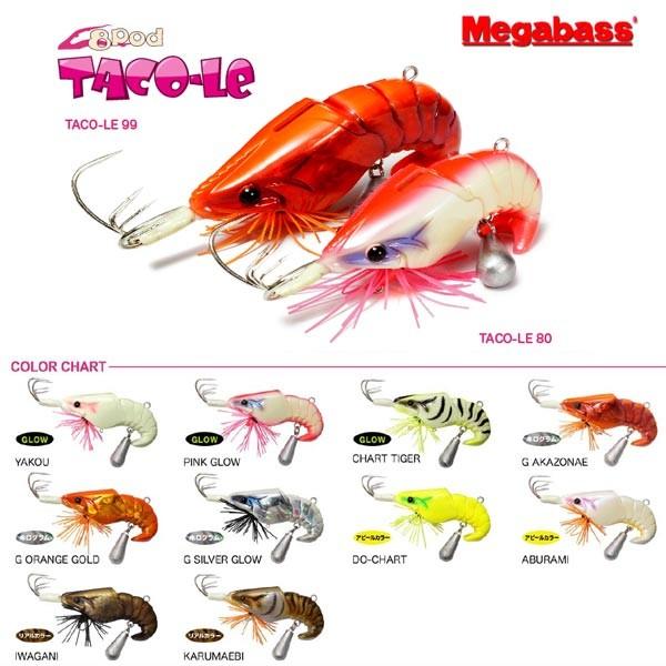 Megabass（メガバス） 8ポッド タコーレ80 40g シンキング Megabass