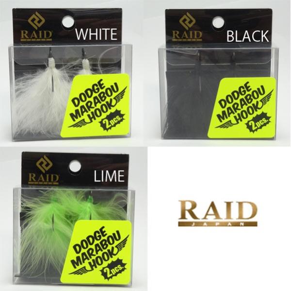 ダッジ フック 羽根白黒１つずつ計2つセット ダッジ フック 羽根白黒1つずつ計2つセット