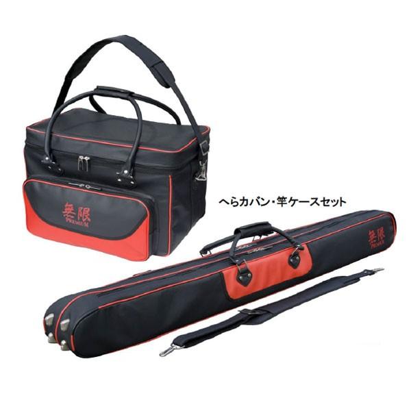 下野 無限プレミアム へらカバンセット ブラック/ワイン 【送料無料