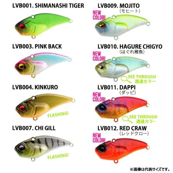 おひとり様2つまで レイドジャパン レベルバイブ ブースト 5g 38mm メール便ok Pp10 プロショップケイズ 通販 Yahoo ショッピング