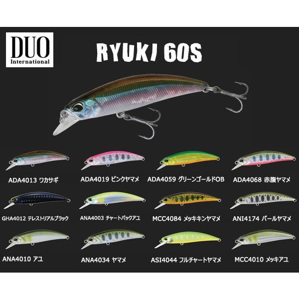 D-CONTACT、ボトムノックスイマー、スピアヘッドリュウキ他21個セット D-CONTACT、ボトムノックスイマー、スピアヘッドリュウキ他21個