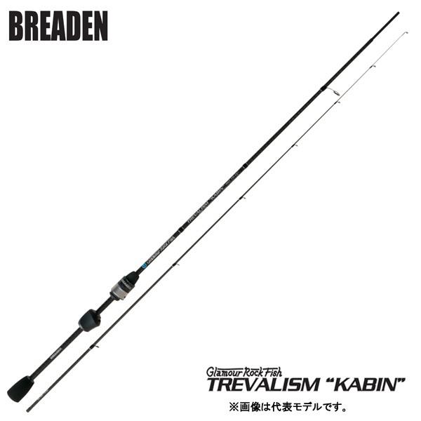 なげわ　BREADEN トレバリズム 410 TS-tip ブリーデン トレバリズム キャビン GRF-TREVALISM KABIN 410 TS