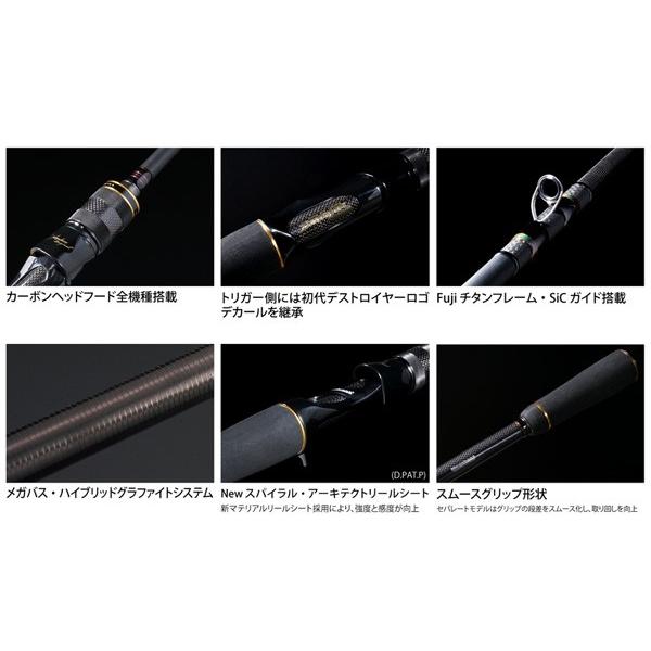 上質通販人気 のメガバス デストロイヤー カーボンヘッドモデル F6 69x Super Destroyer 大型商品 お取り寄せ商品 海外並行輸入正規品の
