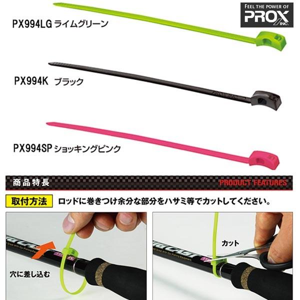 PROX（プロックス） 結束フックキーパー 10本入り PX994 【メール便OK