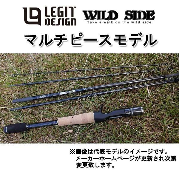 インプレ】ワイルドサイド 68XXH-5 Big Bait Special インプレ】ワイルドサイド 68XXH-5 Big Bait Special