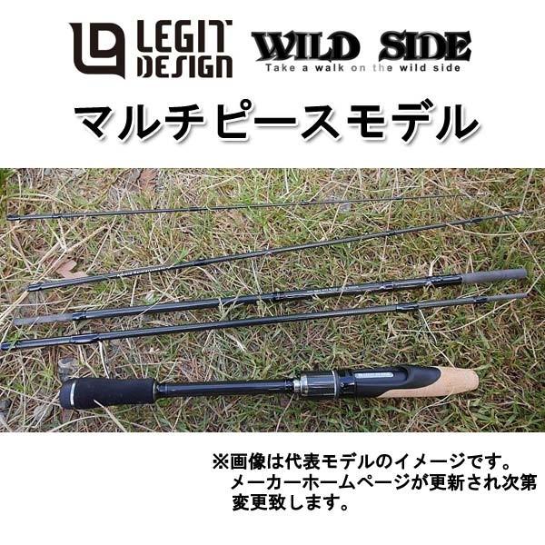レジットデザインワイルドサイドマルチピースWSS63L-5