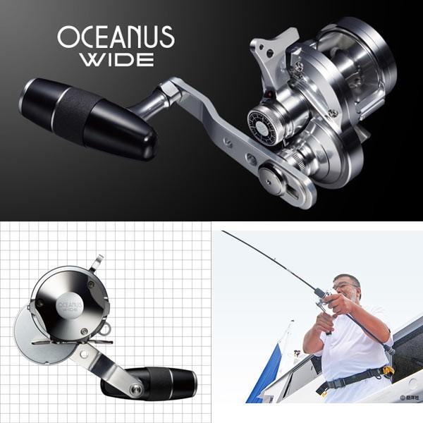 EverGreen エバーグリーン オケアノス ワイド 【送料無料】【お