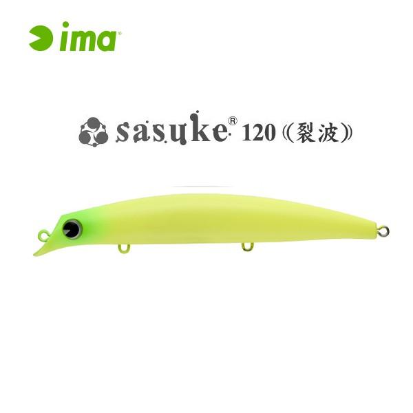 ima（アイマ） サスケ120 裂波 #RP224 マットチャート 【メール便OK