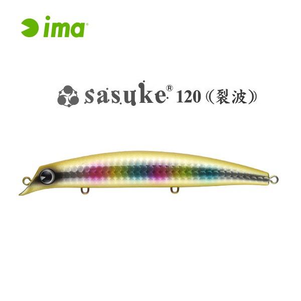 ima（アイマ） サスケ120 裂波 #RP227 ゴールドキャンディー 【メール