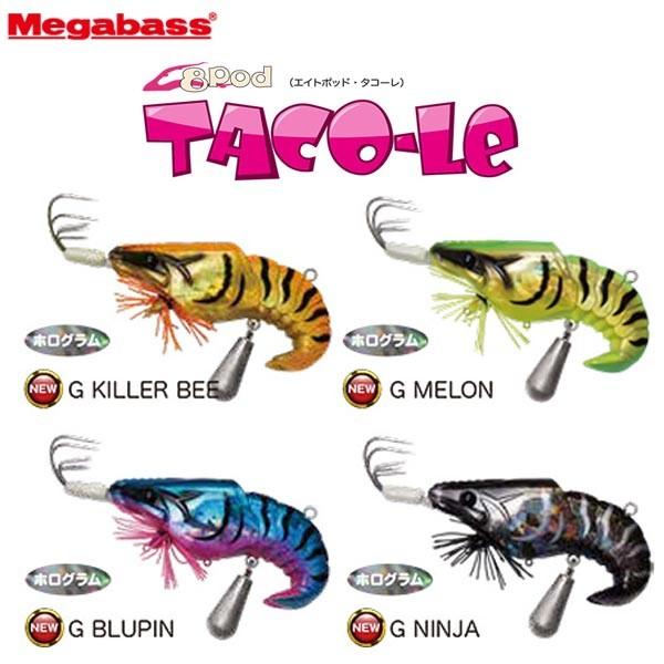 Megabass（メガバス） 新色 タコーレ99 【メール便NG】【お取り寄せ