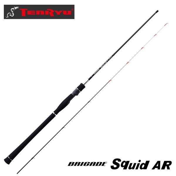 即決！◇新品！テンリュウ ブリゲイド スクィッド AR AR75S-FLL◇