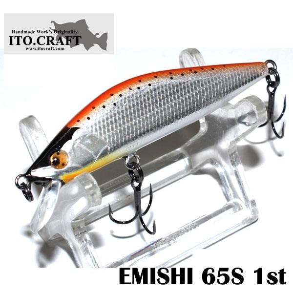 イトウクラフト 蝦夷65S 1st