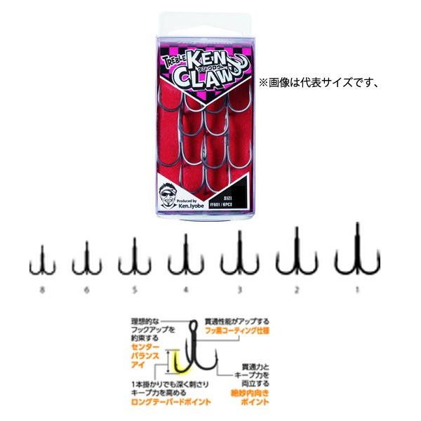 ハヤブサ フィナ トレブルフック ケン クロー 6本入り #3 FF601