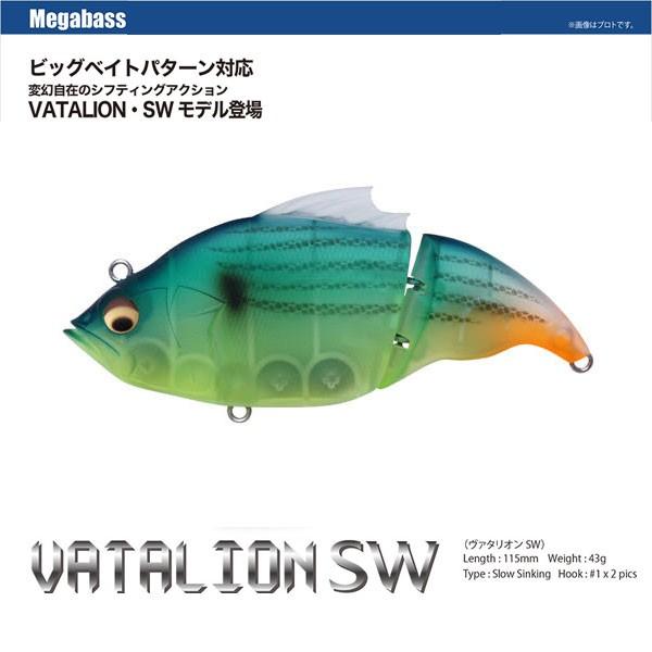 メガバス ヴァタリオンsw スローシンキング マットライムコノシロ メール便ng お取り寄せ商品 Pp05 プロショップケイズ 通販 Yahoo ショッピング