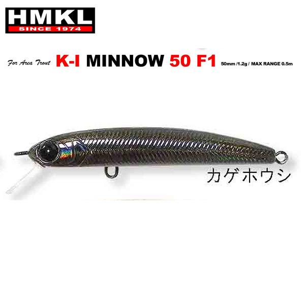 ハンクル HMKL ザッガー50、50F1 、K-1ミノー 19個セット 特価
