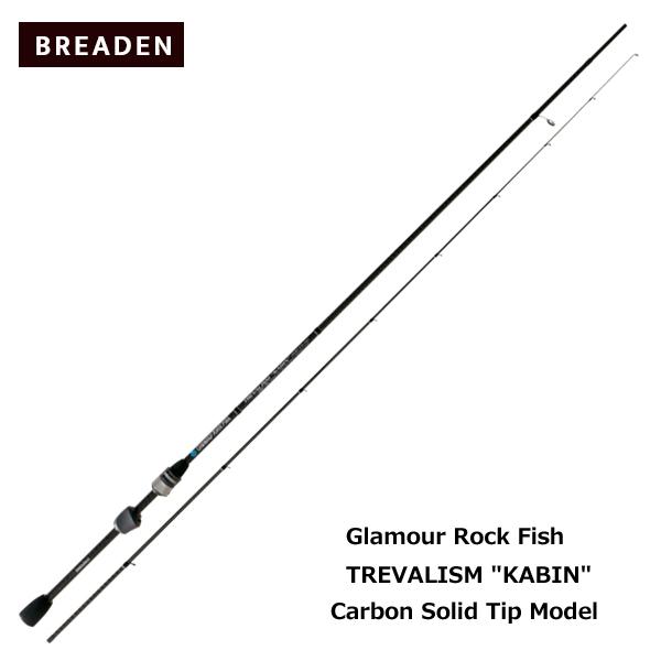BREADEN ブリーデン グラマーロックフィッシュ トレバリズム